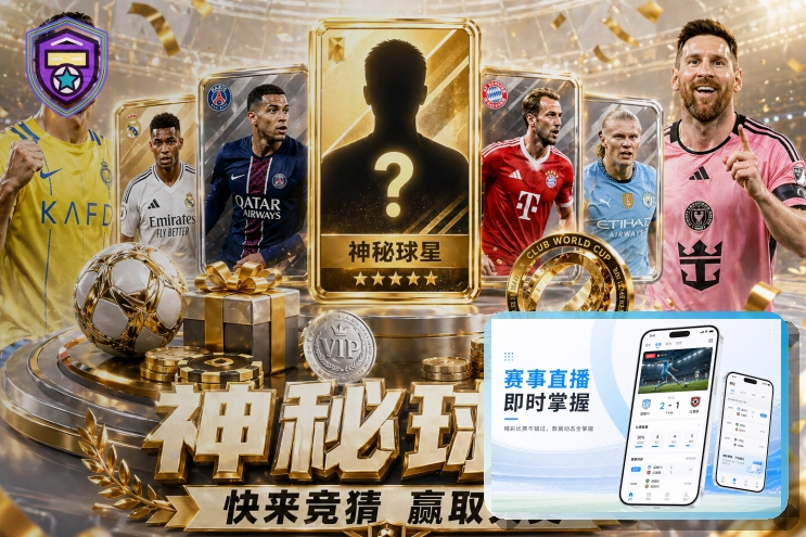 安装完成首次打开别急着操作